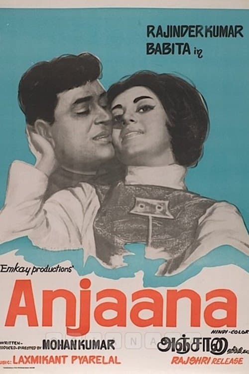 Anjaanaのポスター