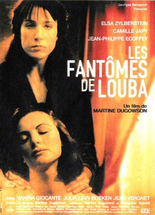 Les fantômes de Loubaのポスター