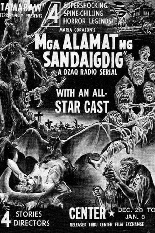 Mga Alamat Ng Sandaigdigのポスター