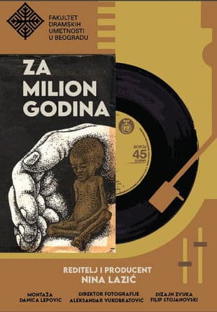 ZA MILION GODINAのポスター