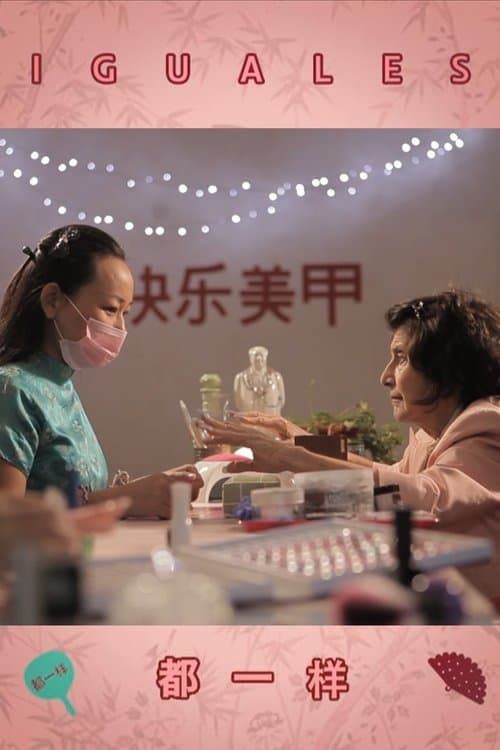 Igualesのポスター