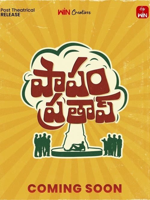 Papam Pratapのポスター