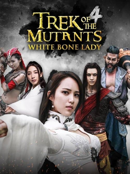 Trek of the Mutants: White Bone Ladyのポスター