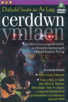 Cerddwn Ymlaenのポスター