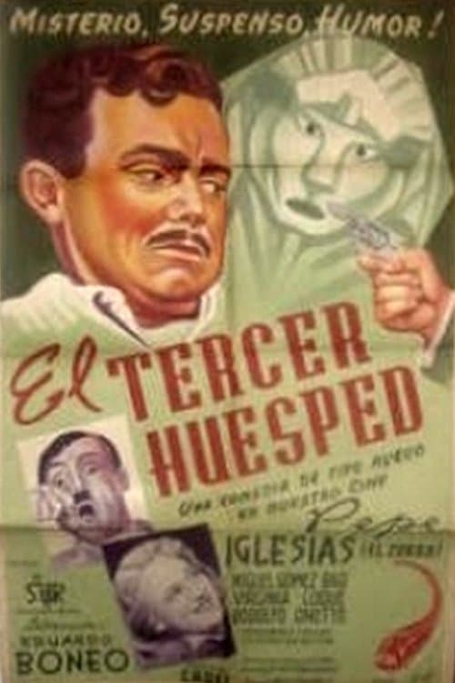 El tercer huéspedのポスター