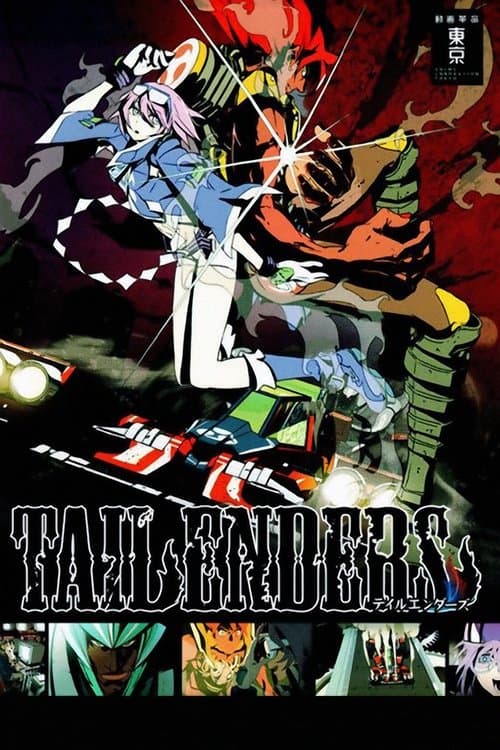 TAILENDERSのポスター