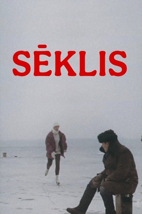 Sēklisのポスター