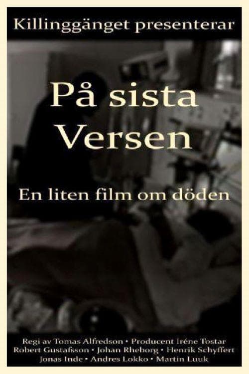 På sista versen - En liten film om dödenのポスター