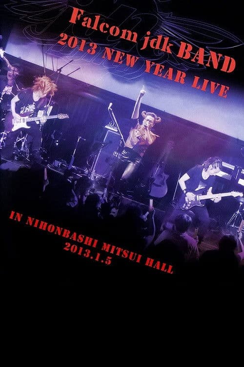 Falcom jdk BAND 2013 New Year Live in NIHONBASHI MITSUI HALLのポスター