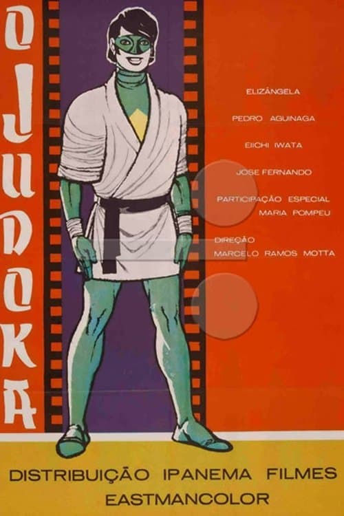 O Judokaのポスター