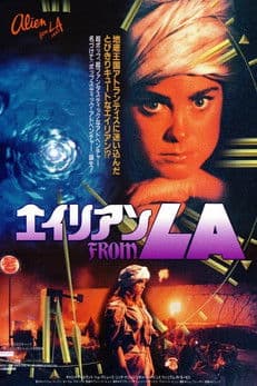 Alien from L.A.のポスター