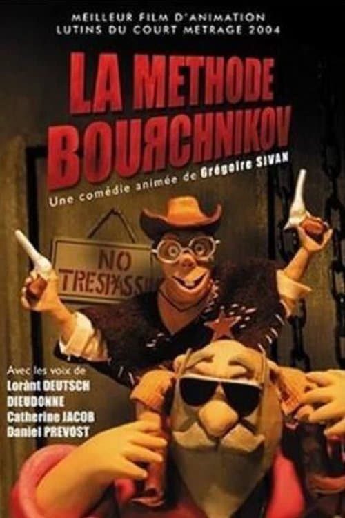 La Méthode Bourchnikovのポスター