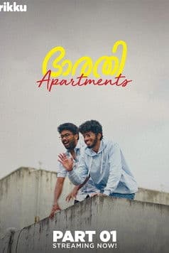 Bharati Apartmentsのポスター
