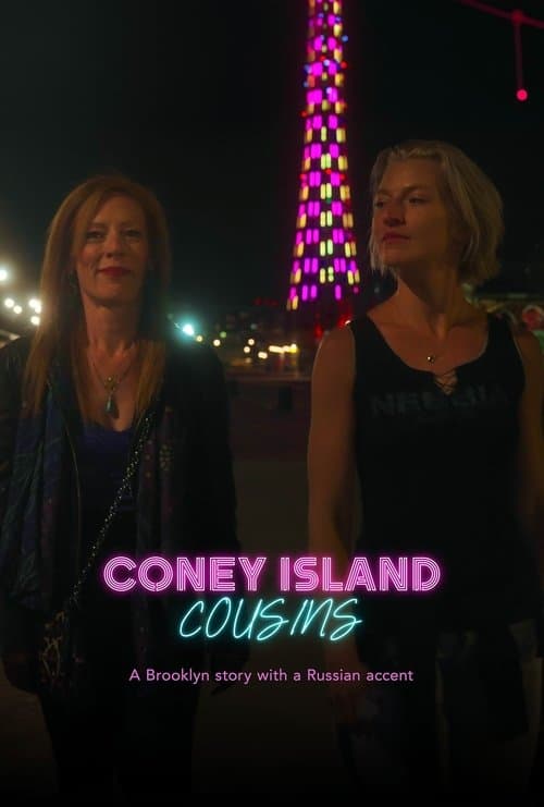 Coney Island Cousinsのポスター