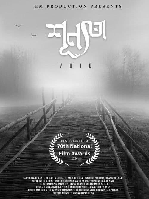 Xunyotaのポスター