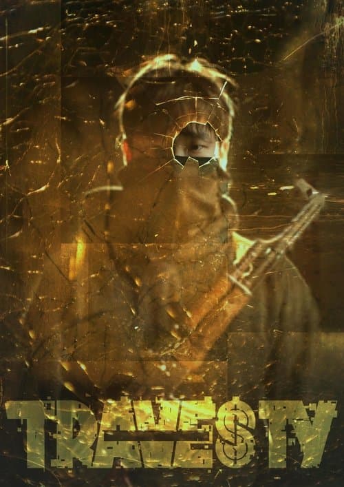 Гажуудалのポスター