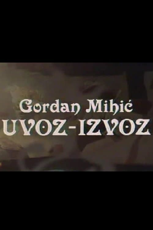 Uvoz izvozのポスター