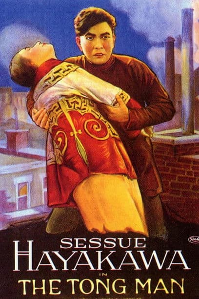 The Tong Manのポスター