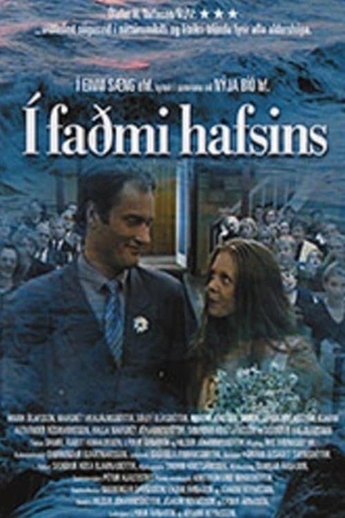 Í faðmi hafsinsのポスター