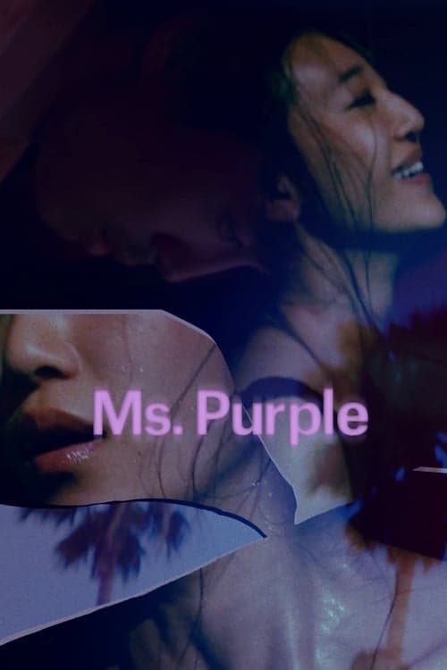 Ms. Purpleのポスター