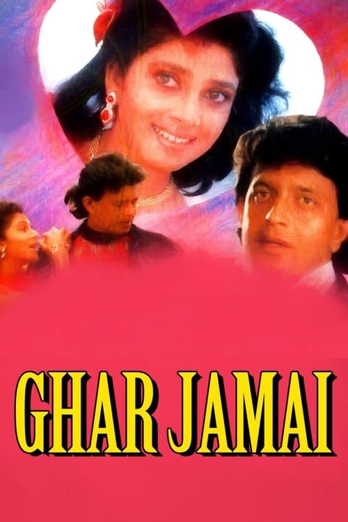 Ghar Jamaiのポスター