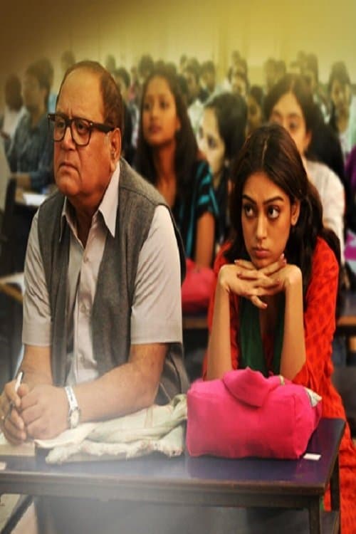 Swapno Puronのポスター