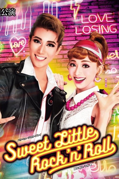 Sweet Little Rock 'n' Rollのポスター