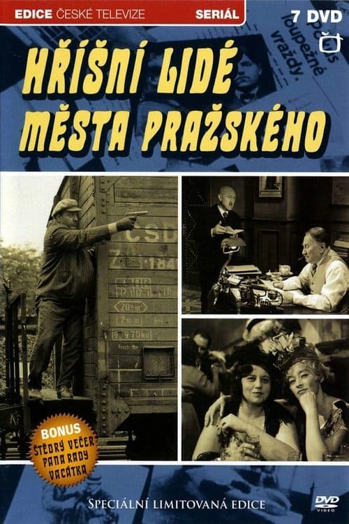 Hříšní lidé města pražskéhoのポスター