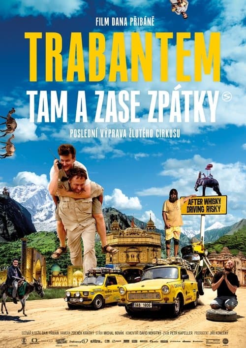 Trabantem tam a zase zpátkyのポスター