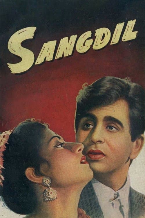 Sangdilのポスター