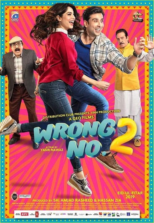 Wrong No. 2のポスター