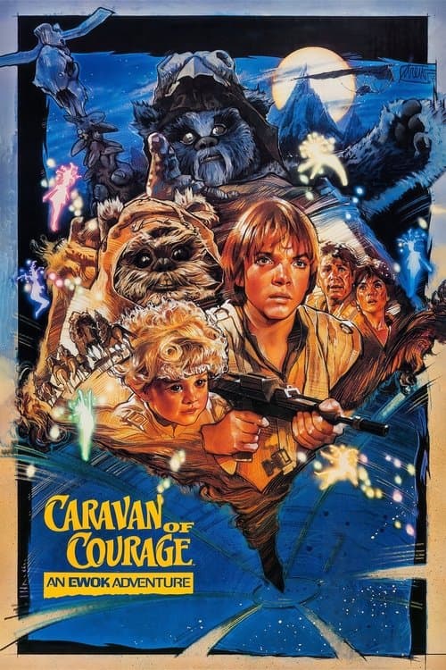 EWOKS／勇気のキャラバンのポスター