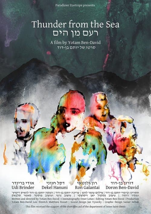 Tonnerre sur merのポスター