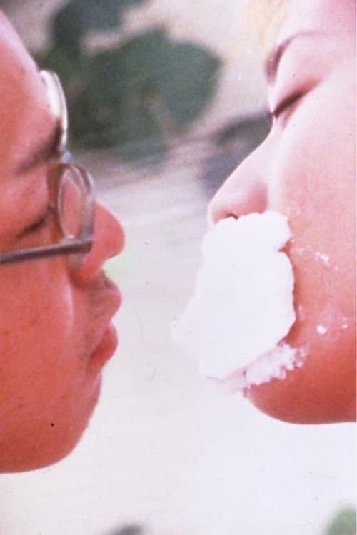 はながないたらパリがくるのポスター