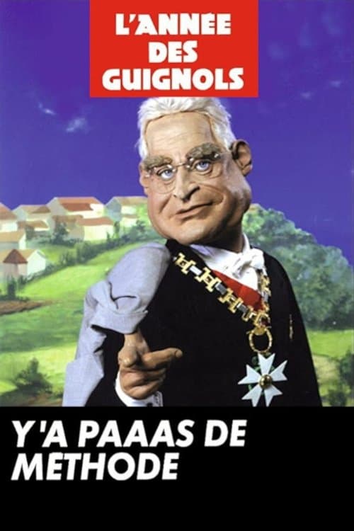 L'Année des Guignols - Y'a paaas de méthodeのポスター