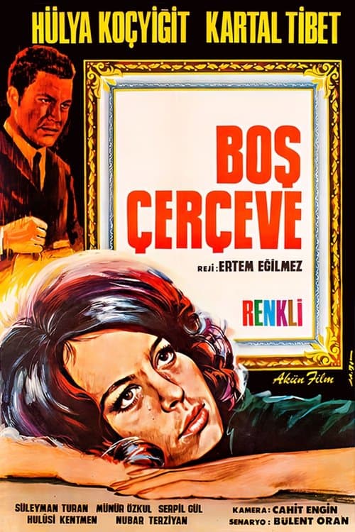 Boş Çerçeveのポスター