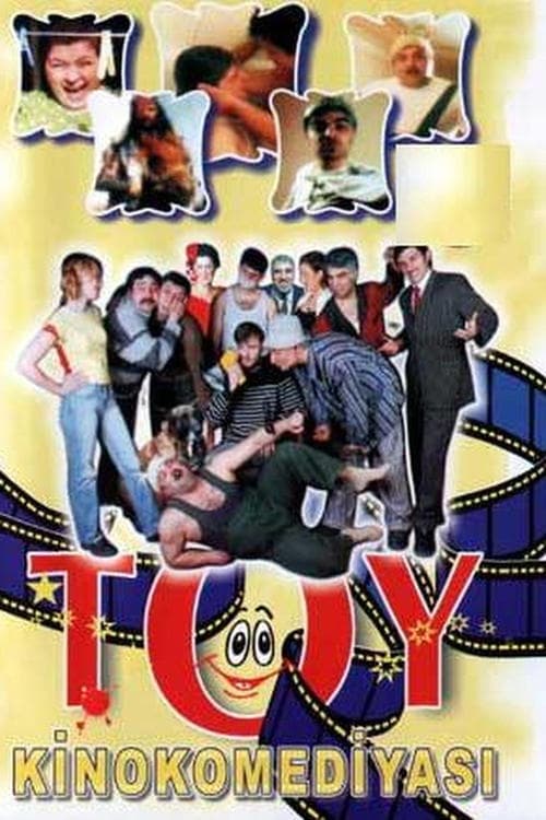 Toyのポスター