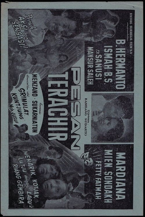 Pesan Terachirのポスター