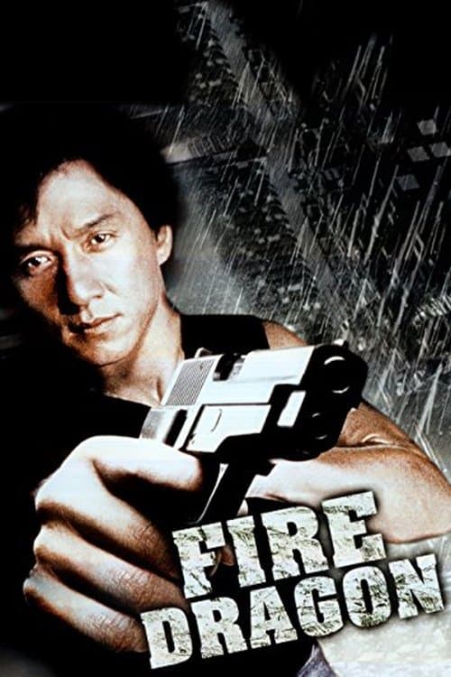 Fire Dragonのポスター