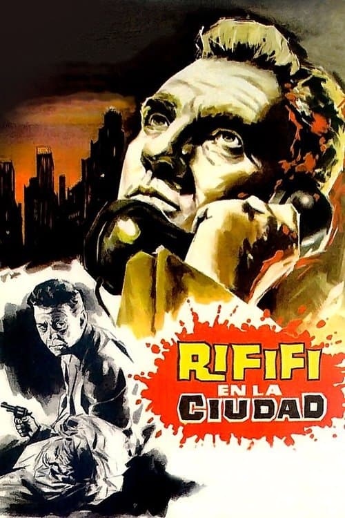 Rififí en la ciudadのポスター