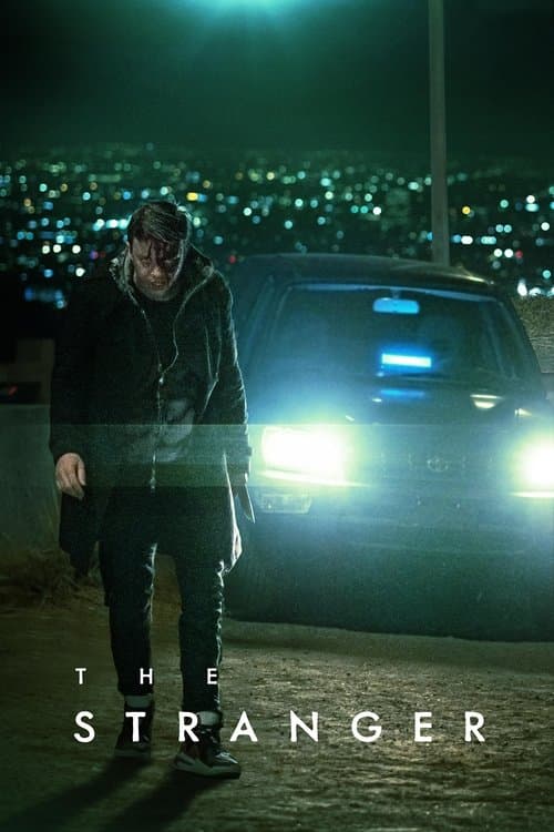 ザ・ストレンジャーのポスター