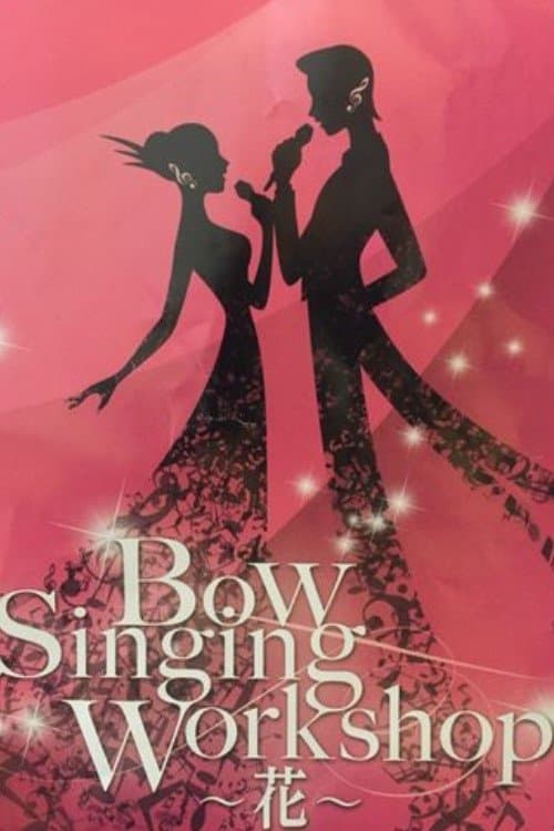 『Bow Singing Workshop』 -花-のポスター