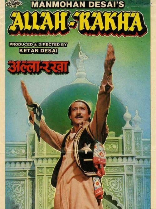 Allah Rakhaのポスター