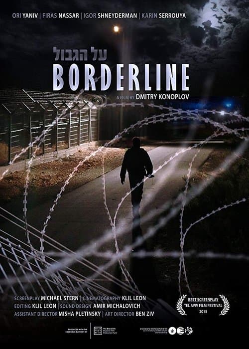 Borderlineのポスター