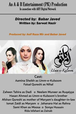 Umm-E-Kulsoomのポスター