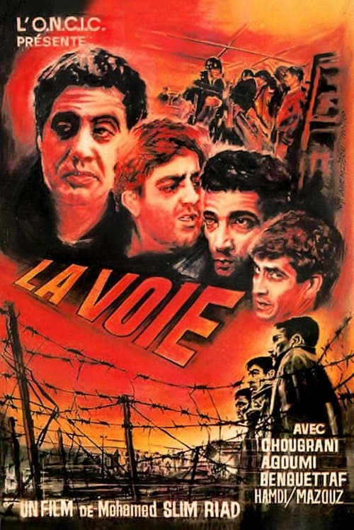 La Voieのポスター