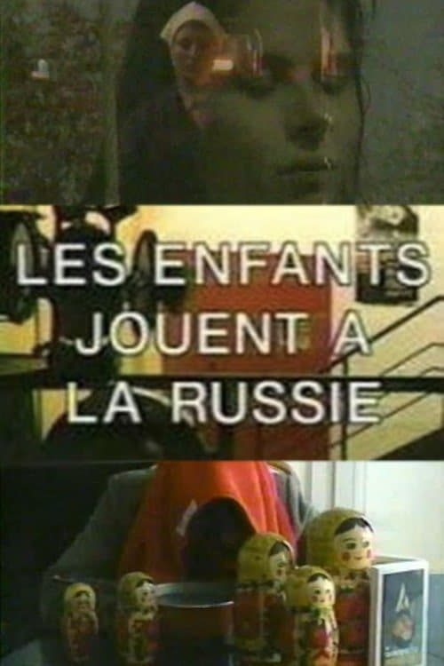 子どもたちはロシア風に遊ぶのポスター