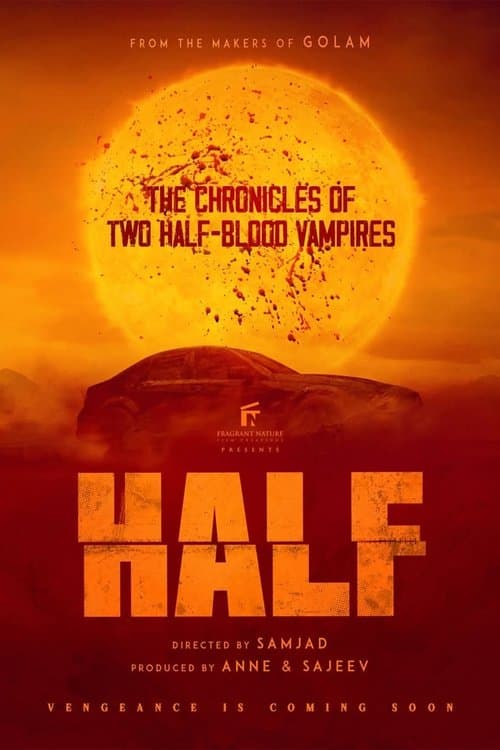 ഹാഫ്のポスター