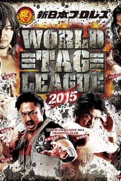 NJPW Tag League Finals 2015のポスター