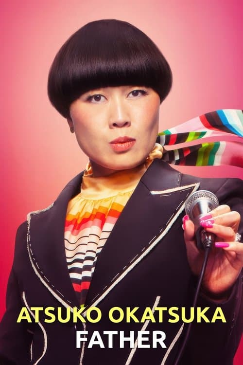アツコ・オカツカ：ファーザーのポスター